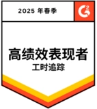 G2 – High Performer Time Tracking – Spring 2025