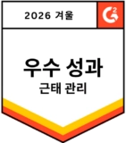 g2 - high performer - time tracking - winter 2026