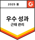 G2 - High Performer Time Tracking - Spring 2025
