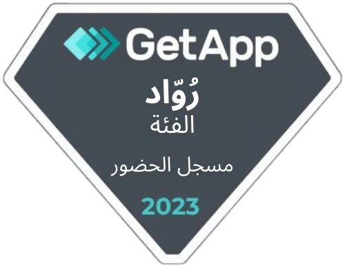 GetApp - Category Leaders (Time Clock) 2023 GetApp - Category Leaders (Time Clock) 2023