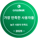 Crozdesk - High User Satisfaction (Happiest Users) 2025