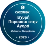crozdesk - high market presence - trusted vendor- 2026