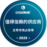 Crozdesk – High Market Presence (Trusted Vendor) 2025
