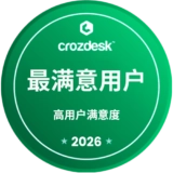 crozdesk - high user satisfaction - happiest users - 2026