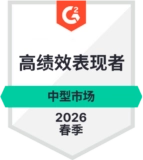 g2 - high performer - mid-market - spring 2026