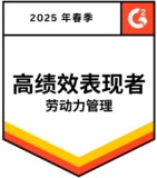 G2 – High Performer Workforce Management – Spring 2025