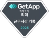 getapp - category leaders - time clock - 2025
