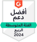 G2 - Best Support Mid-Market - Spring 2024