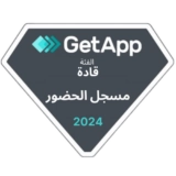 GetApp – Category Leaders (Time Clock) 2024 GetApp – Category Leaders (Time Clock) 2024