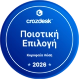 crozdesk - top ranked solution - quality choice - 2026