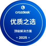 Crozdesk – Top Ranked Solution (Quality Choice) 2025