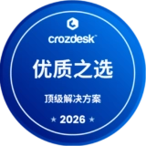 crozdesk - top ranked solution - quality choice - 2026