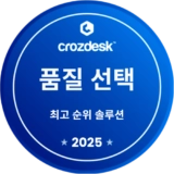 Crozdesk - Top Ranked Solution (Quality Choice) 2025