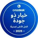 Crozdesk - Top Ranked Solution (Quality Choice) 2025