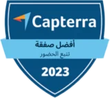 Capterra - Best Value (Attendance Tracking) 2023 Capterra - Best Value (Attendance Tracking) 2023