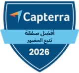 capterra - best value - attendance tracking - 2026