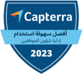 Capterra - Best Ease of Use (Workforce Management) 2023 Capterra - Best Ease of Use (Workforce Management) 2023