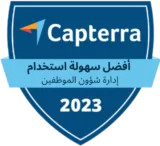 Capterra - Best Ease of Use (Workforce Management) 2023 Capterra - Best Ease of Use (Workforce Management) 2023