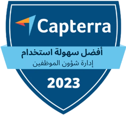 Capterra - Best Ease of Use (Workforce Management) 2023 Capterra - Best Ease of Use (Workforce Management) 2023