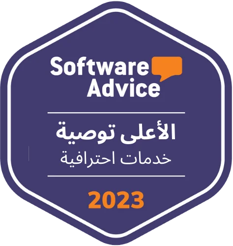 Software Advice - Most Recommended (Professional Services) 2023 Software Advice - Most Recommended (Professional Services) 2023