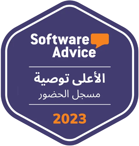 Software Advice - Most Recommended (Time Clock) 2023 Software Advice - Most Recommended (Time Clock) 2023