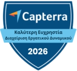 capterra - best ease of use - workforce management - 2026