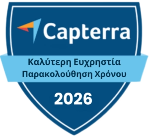 capterra-best-ease-of-use-2021