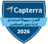 capterra - best ease of use - workforce management - 2026