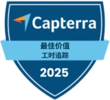 Capterra – Best Value (Time Tracking) 2025
