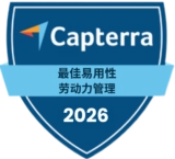 capterra - best ease of use - workforce management - 2026