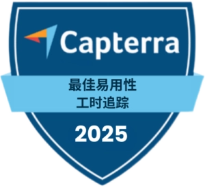 capterra-best-ease-of-use-2021