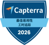 capterra - best ease of use - time tracking - 2026
