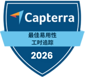 capterra-best-ease-of-use-2021