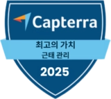 Capterra - Best Value (Time Tracking) 2025
