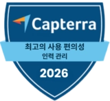 capterra - best ease of use - workforce management - 2026