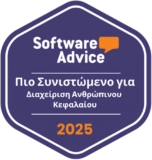 software advice - most recommended - human capital management - 2025
