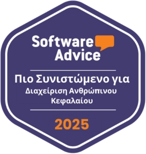 software advice - most recommended - human capital management - 2025