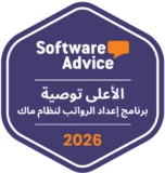 software advice - most recommended - payroll software for mac - 2026