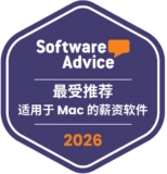 software advice - most recommended - payroll software for mac - 2026