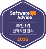 Software Advice - Most Recommended - Human Capital Management 2025 Software Advice - Most Recommended - Human Capital Management 2025