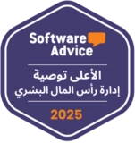 Software Advice - Most Recommended - Human Capital Management 2025