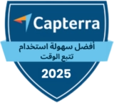 Capterra - Best Ease of Use (Time Tracking) 2025