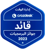 Crozdesk – Software Awards, Leader (Time Management) 2023 - new