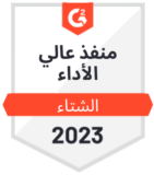 G2 - High Performer 2023 G2 - High Performer 2023