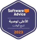 Software Advice - Most Recommended (Time Tracking) 2023