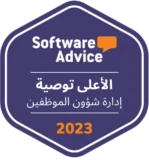 Software Advice - Most Recommended (Workforce Management) 2023 Software Advice - Most Recommended (Workforce Management) 2023