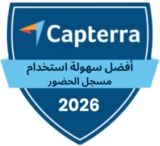 capterra - best ease of use - time clock - 2026