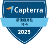 Capterra – Best Ease of Use (Time Clock) 2025