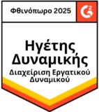 g2 - momentum leader - workforce management - fall 2025