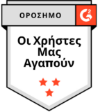 g2 - milestone - users love us